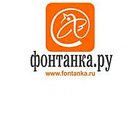Фонтанка.ру