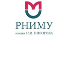Российский медицинский университет имени Пирогова