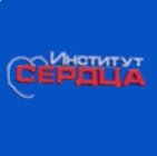Пермский институт сердца