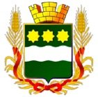 Администрация города Благовещенска