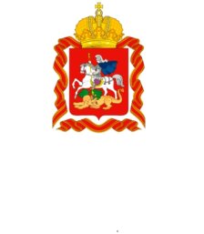 Правительство Московской области