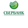 Сбербанк России