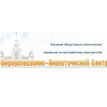 Информационно-аналитический центр по изучению постсоветского пространства МГУ