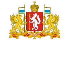 Правительство Свердловской области