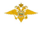 Министерство внутренних дел РФ