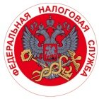 Федеральная налоговая служба России