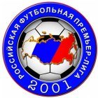 Российская футбольная премьер-лига