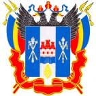 Правительство Ростовской области