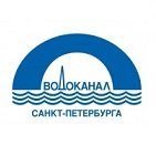 ГУП "Водоканал Санкт-Петербурга"