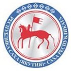 Правительство Республики Саха (Якутия)