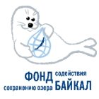 Фонд содействия сохранению озера Байкал