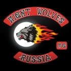 Ночные Волки. Байкерский клуб