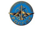 Росавиация
