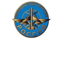Росавиация