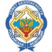 Совет безопасности РФ