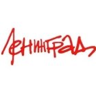 Ленинград. Рок-группа