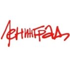 Ленинград. Рок-группа