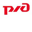 РЖД