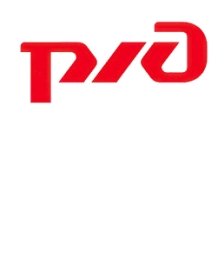 РЖД