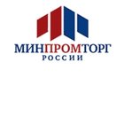 Министерство промышленности и торговли РФ