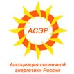 Ассоциация предприятий солнечной энергетики