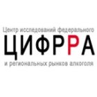 ЦИФРРА. Аналитическое агентство