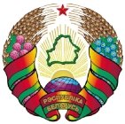 Совет министров Белоруссии