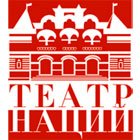 Государственный театр наций
