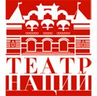 Государственный театр наций