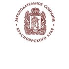 Законодательное собрание Красноярского края