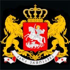 Кабинет министров Грузии