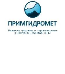 Примгидромет