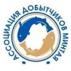 Ассоциация добытчиков минтая