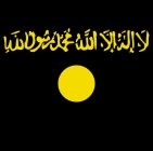 Аль-Каида