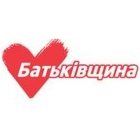 Батькивщина