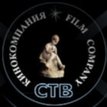 СТВ. Кинокомпания