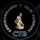 СТВ. Кинокомпания