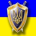 Генеральная прокуратура Украины