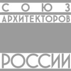 Союз архитекторов России