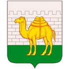 Администрация города Челябинска