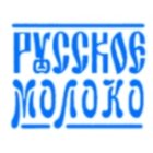 Русское молоко