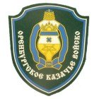 Оренбургское войсковое казачье общество