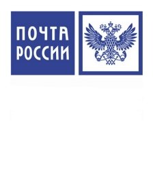 Почта России
