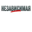 Независимая газета