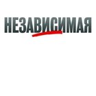 Независимая газета