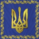 Администрация президента Украины