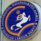 Лейбористская партия Грузии