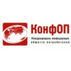 Международная конфедерация обществ потребителей