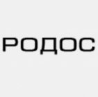РОДОС