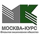 Москва-Курс. ОАО